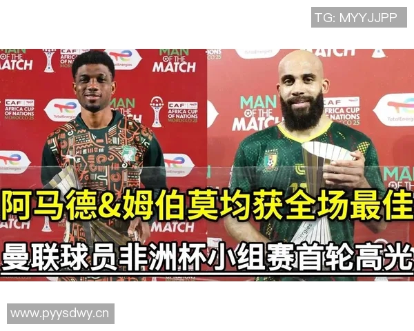 最新战报：曼联全场高光瞬间集锦